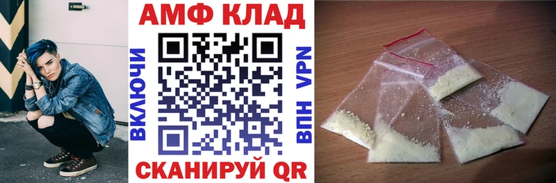 Amphetamine Premium Североморск