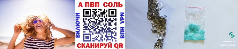 дарк нет наркотические препараты Североморск А ПВП СК КРИС