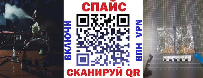 что такое   МЕГА ТОР  БУТИРАТ жидкий экстази  Североморск 