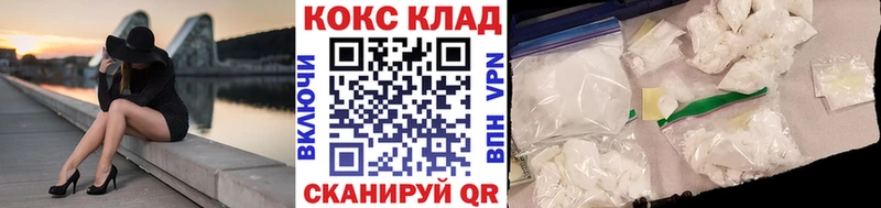 цена   Североморск  COCAIN Columbia 