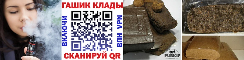 ГАШИШ VHQ  Североморск 