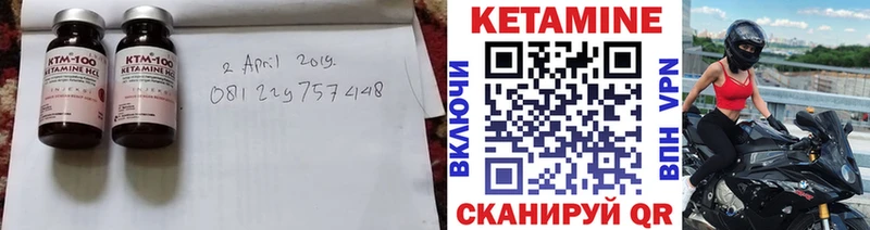 цены KRAKEN зеркало КЕТАМИН ketamine даркнет формула Североморск
