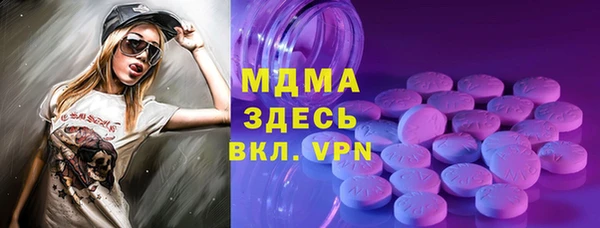 мет Абаза