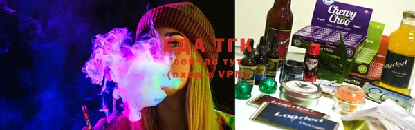 дистиллят марихуана Абдулино