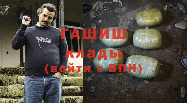 мет Абаза