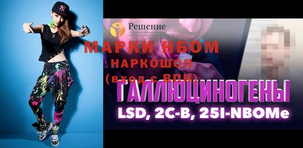 прущие грибы Алзамай