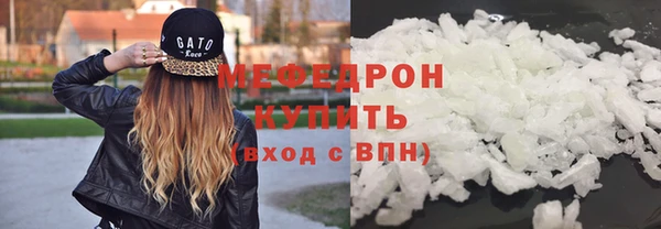 дистиллят марихуана Абдулино
