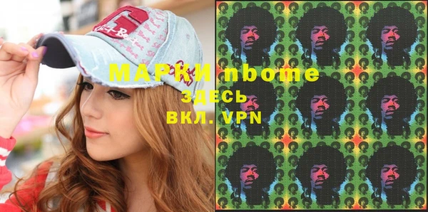 метамфетамин Алексин