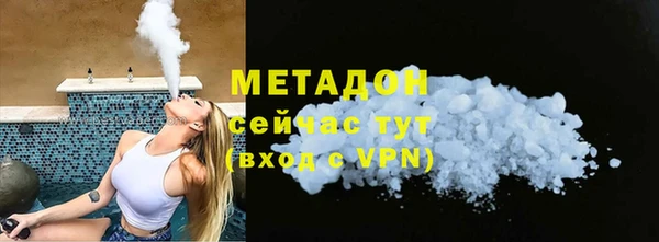 дистиллят марихуана Абдулино