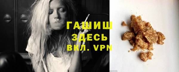 мет Абаза