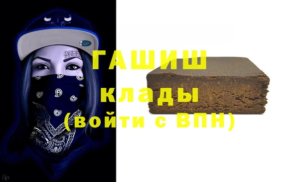 прущие грибы Алзамай