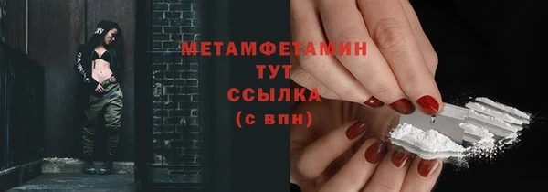 дистиллят марихуана Абдулино