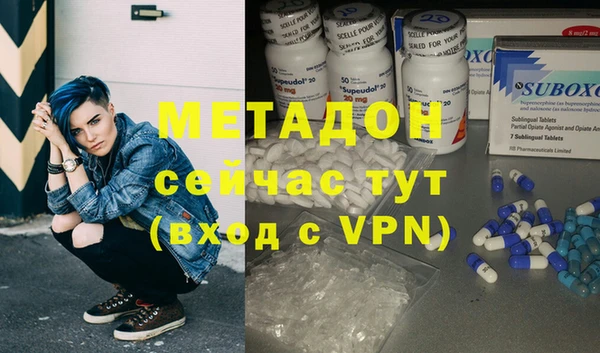 мяу мяу мука Абинск