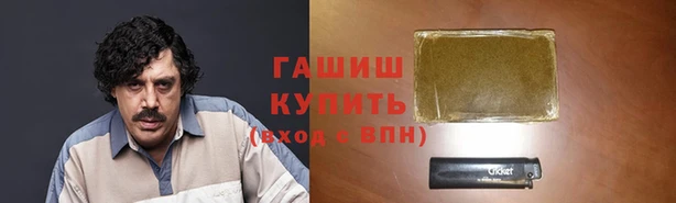 метамфетамин Алексин
