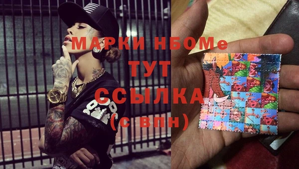метамфетамин Алексин