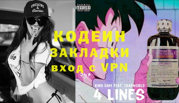 мет Абаза