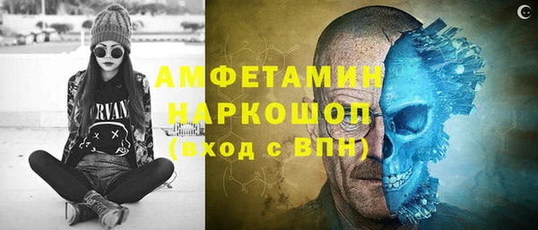 мяу мяу мука Абинск
