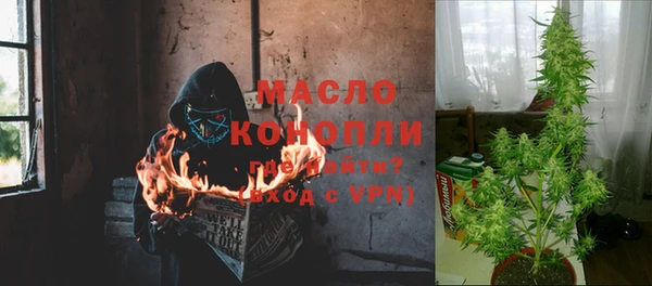 метамфетамин Алексин