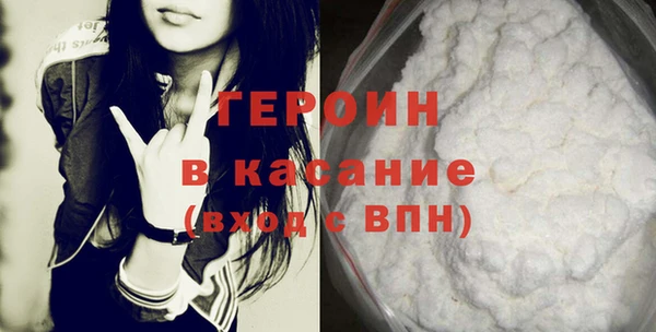 дистиллят марихуана Абдулино