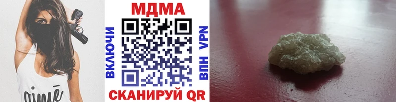 закладка  Североморск  hydra ссылка  MDMA кристаллы 
