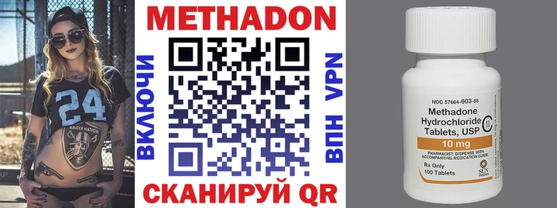 где купить наркотик  Североморск  МЕТАДОН белоснежный 