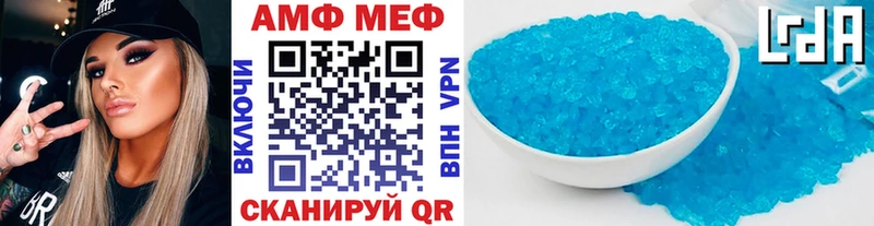 МЕТАМФЕТАМИН винт Североморск