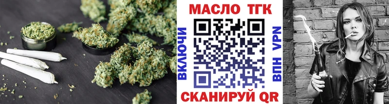 наркотики  Североморск  ТГК Wax 